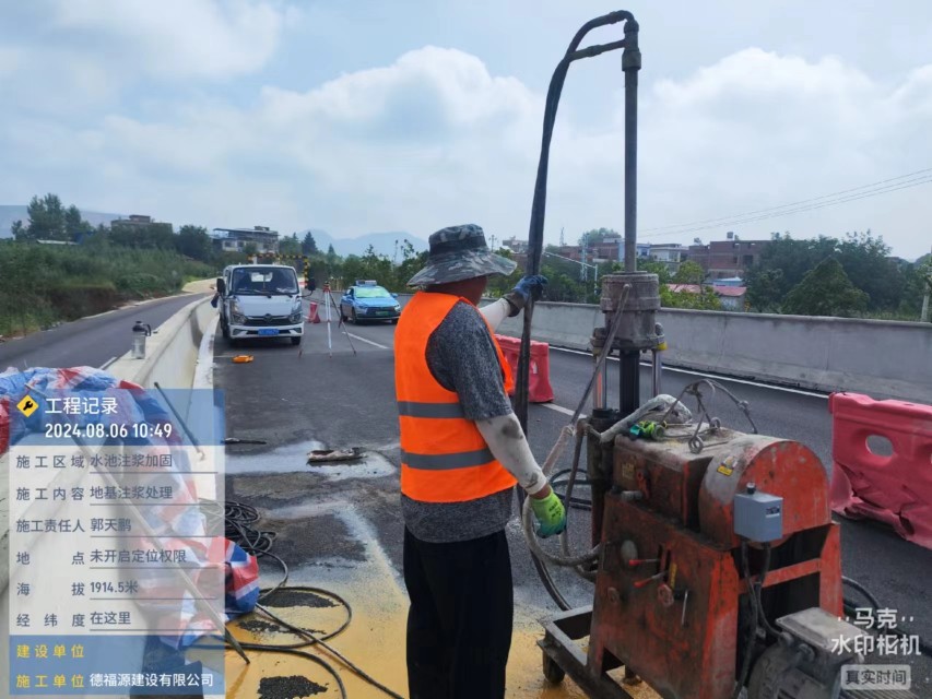 桥头镇地基沉降注浆加固材料有哪些