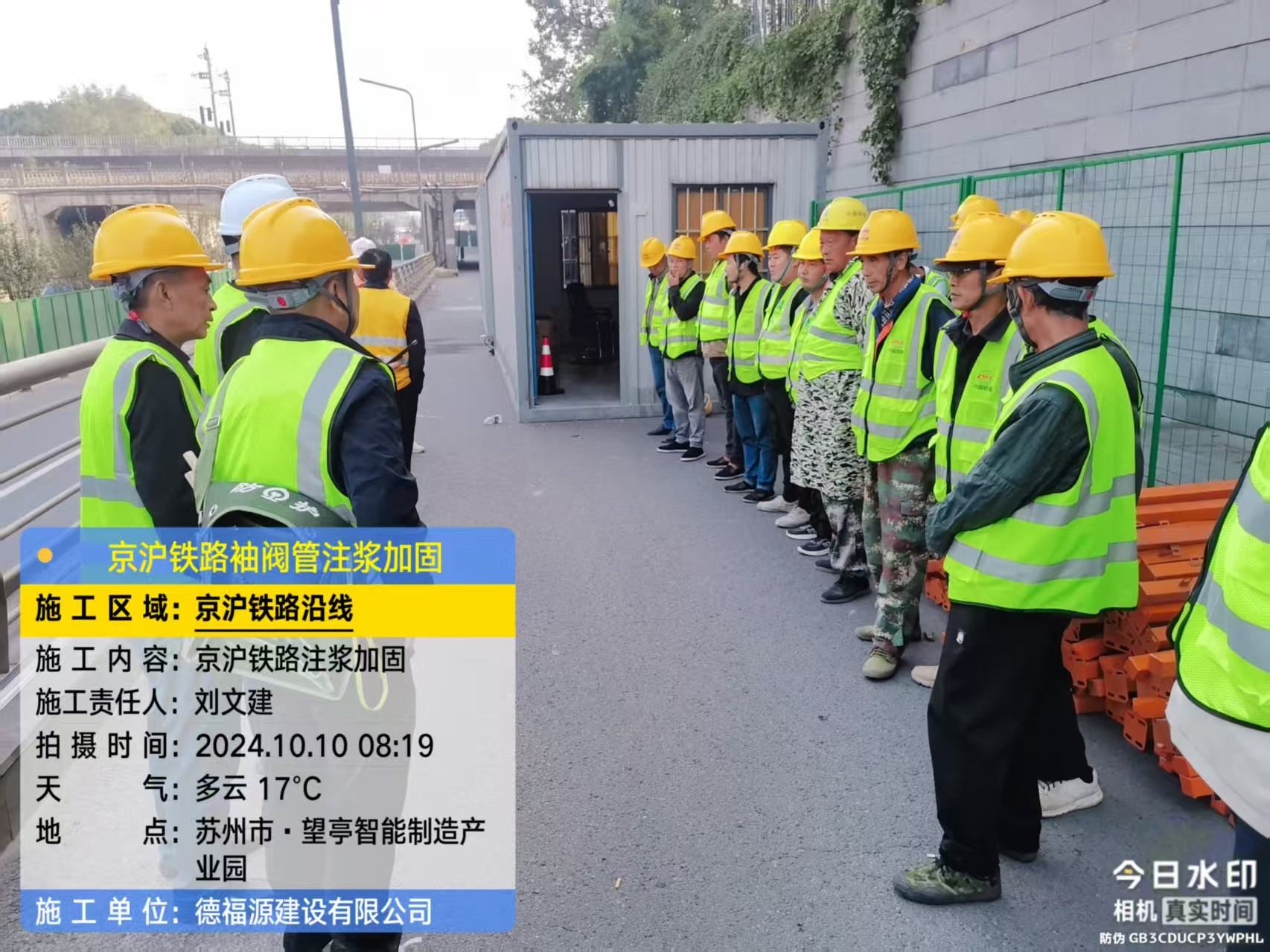 桥头镇哪种地面沉降加固方法最有效?