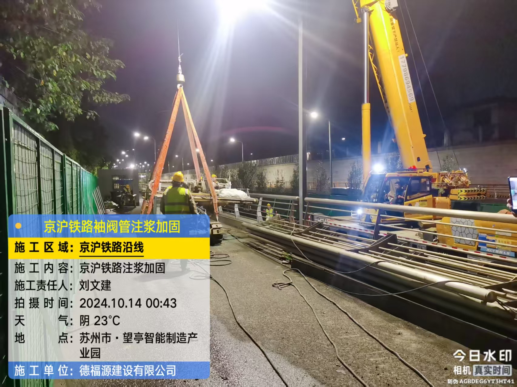 桥头镇厂房地面沉降加固办法